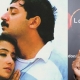Mani Ratnam – Love and flux films #BFILove *OFFER* (hurry)