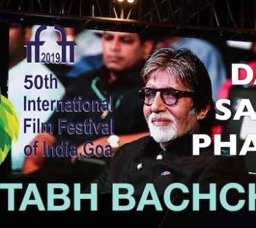 Amitabh Bachchan’s Dadasaheb Phalke Award at International Film Festival of India (IFFI) Golden Anniversary edition (IFFI50) – video