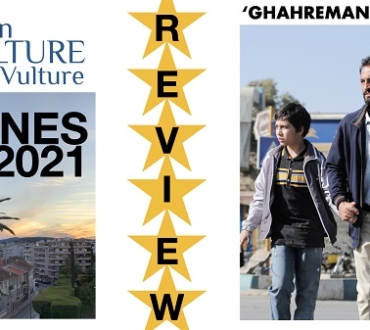 Cannes 2021 – Asghar Fahadi’s ‘A Hero’/‘Ghahreman ’ wins Grand Prix award (video review and reaction)