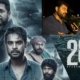IFFI 54 (2023) – ‘2018 – Everybody’s A Hero’ – India’s official Oscar entry special reception: actor Narain… (video)
